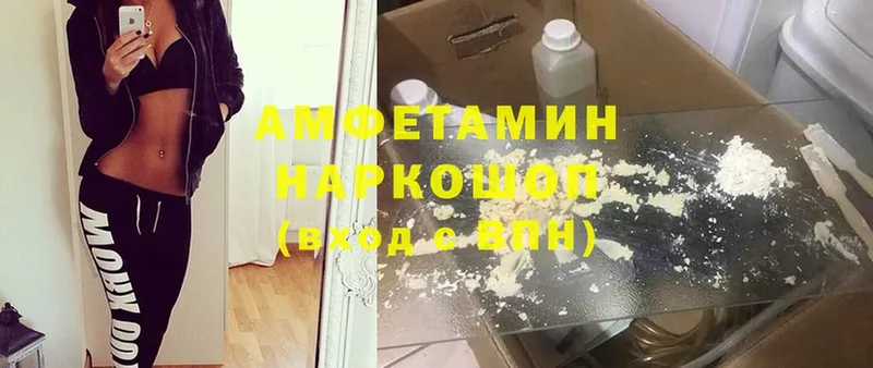 площадка какой сайт  Власиха  Амфетамин Розовый 