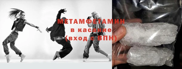 молекула духа Верхний Тагил