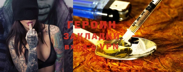 первитин Верхнеуральск