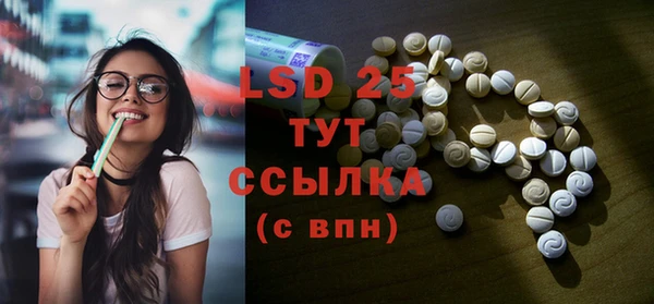 марки lsd Верея